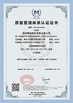 Porcellana ZHENGZHOU SHINE ABRASIVES CO.,LTD Certificazioni